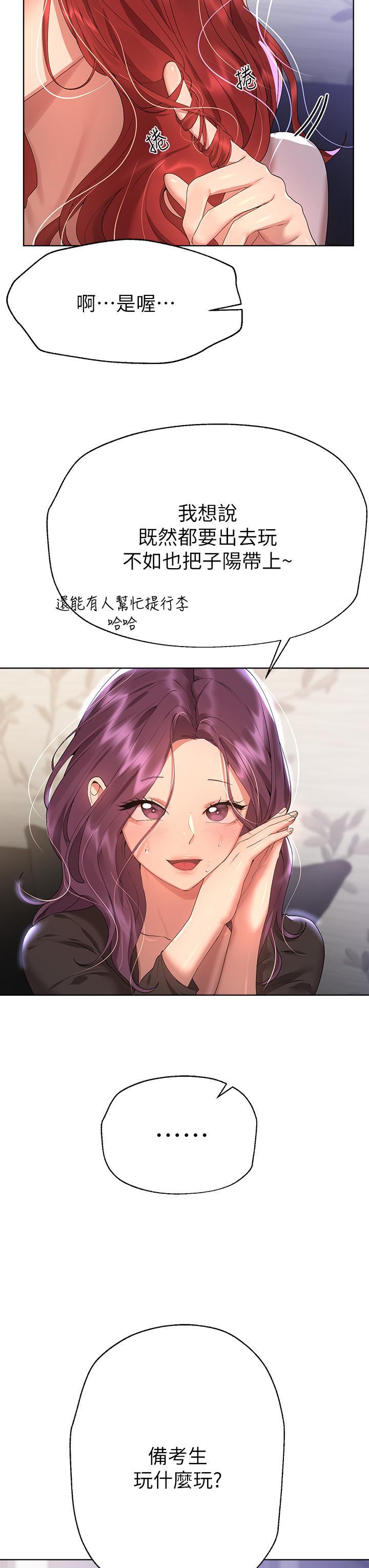 第24张