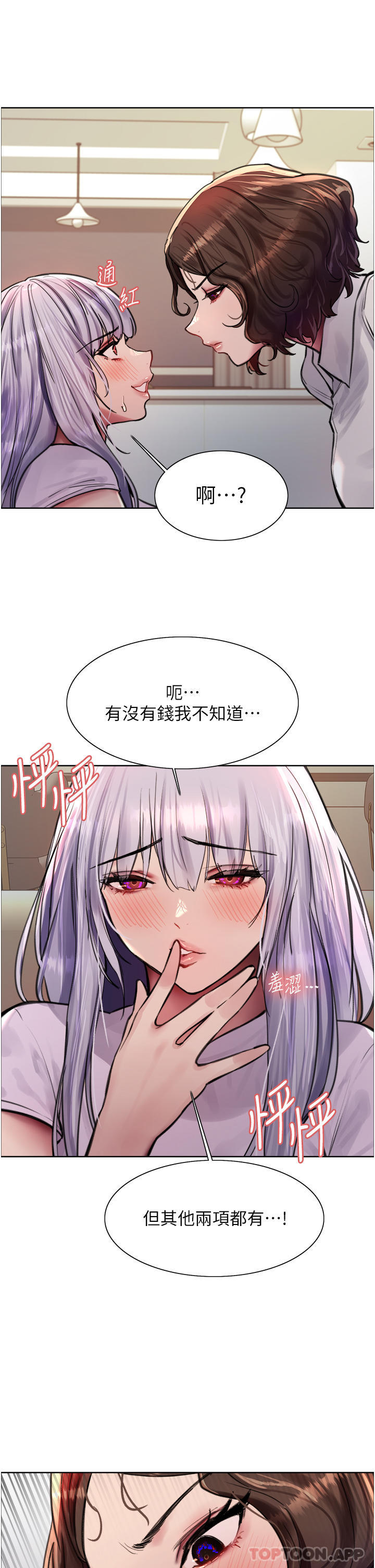 第34张