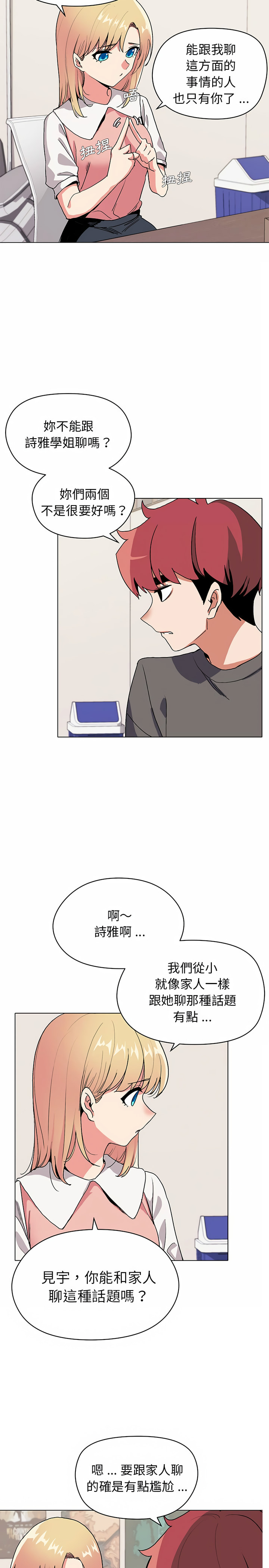 第7张