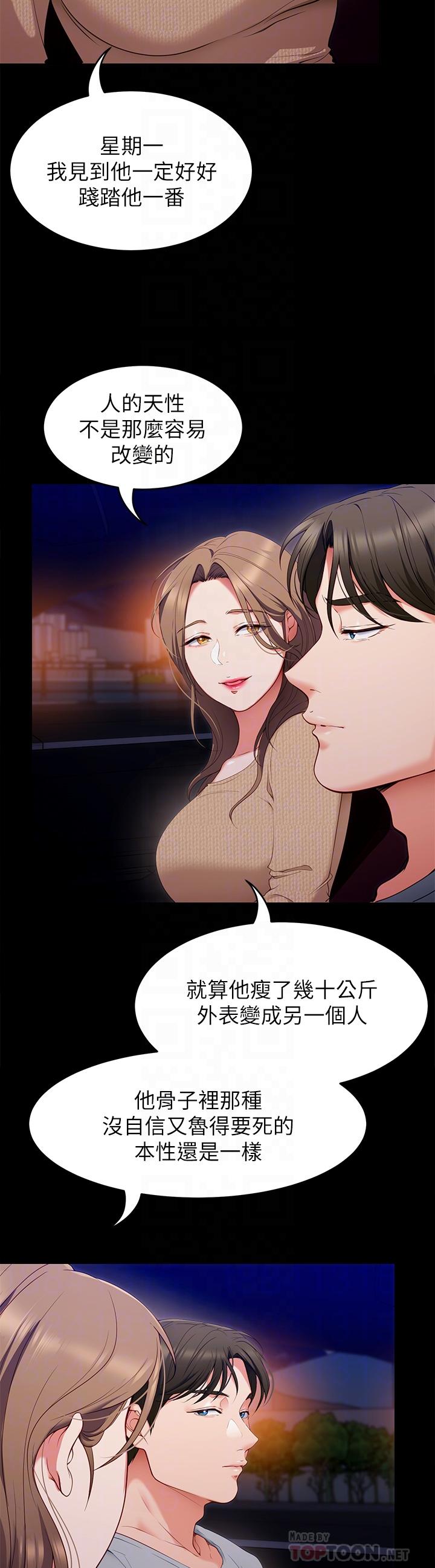 第12张