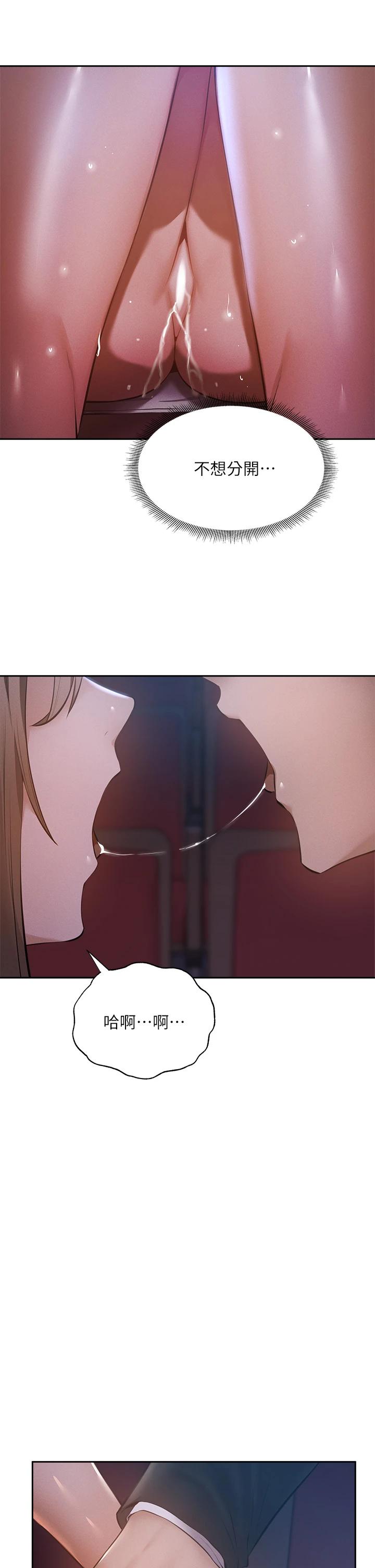 第28张