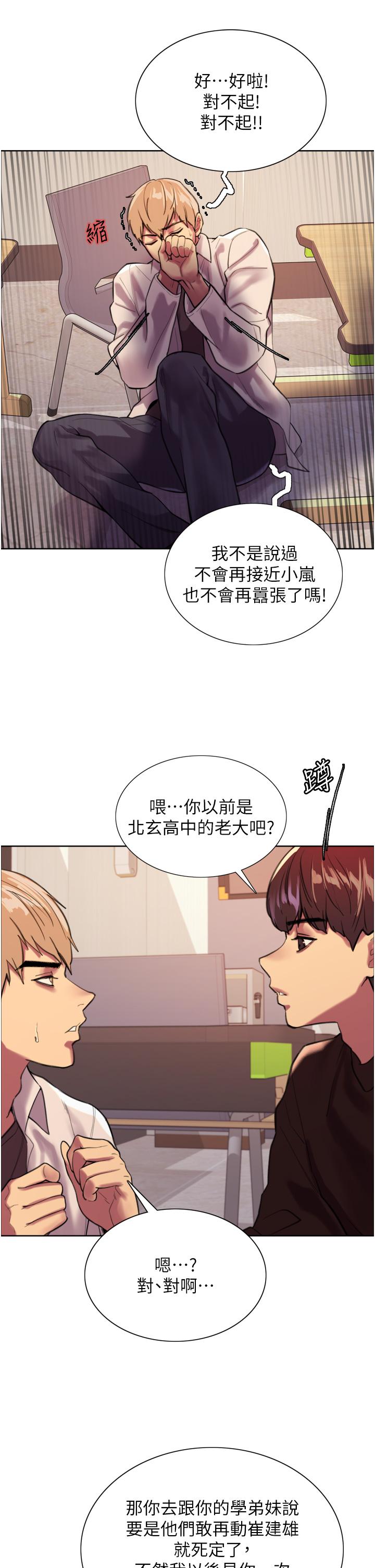 第27张