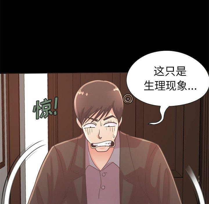 第196张