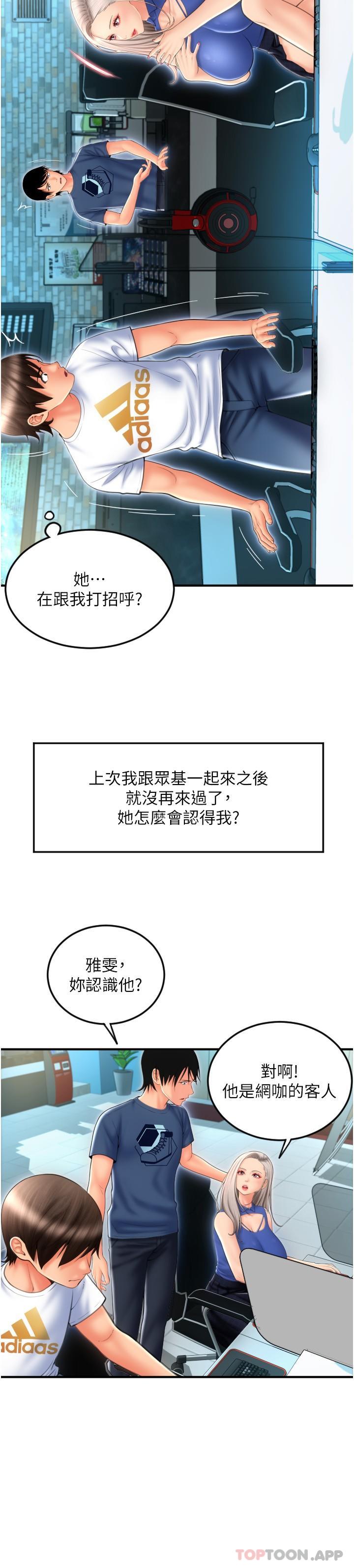 第35张