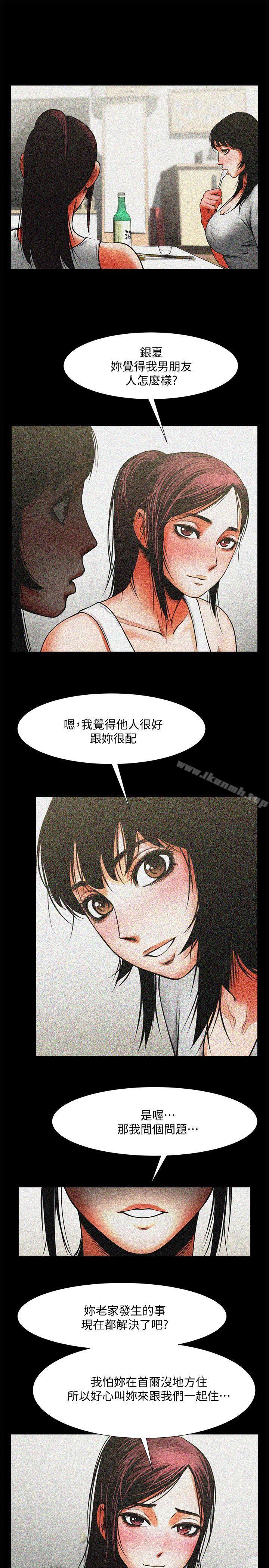 第9张