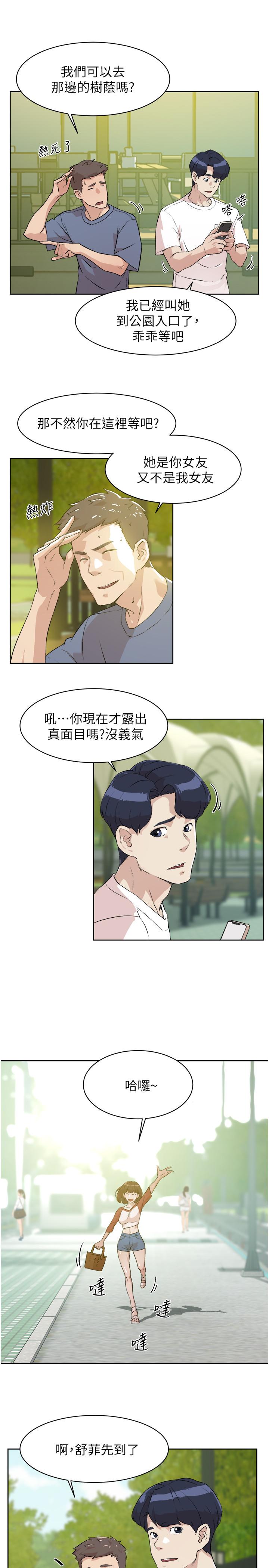 第37张