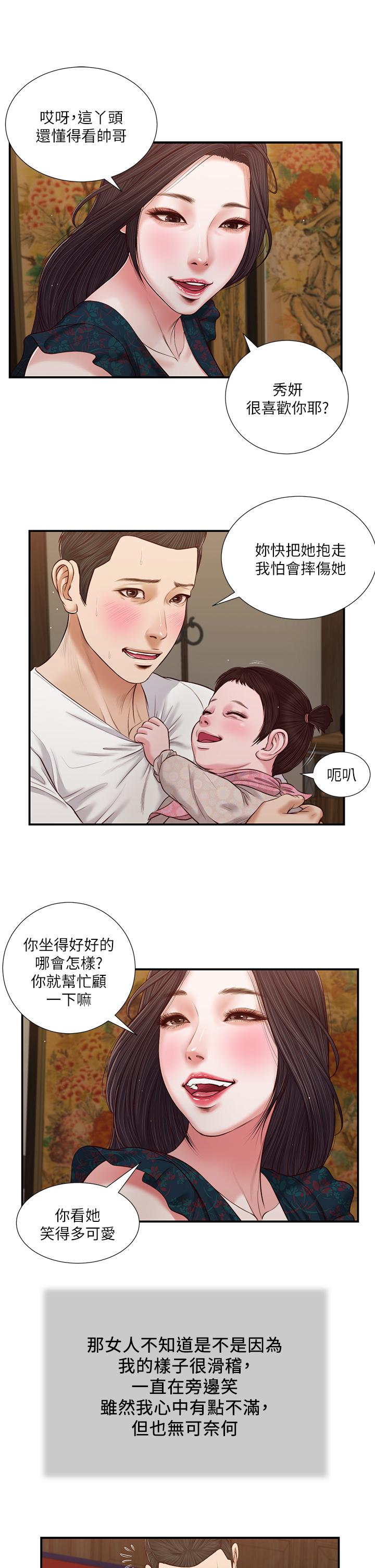 第2张