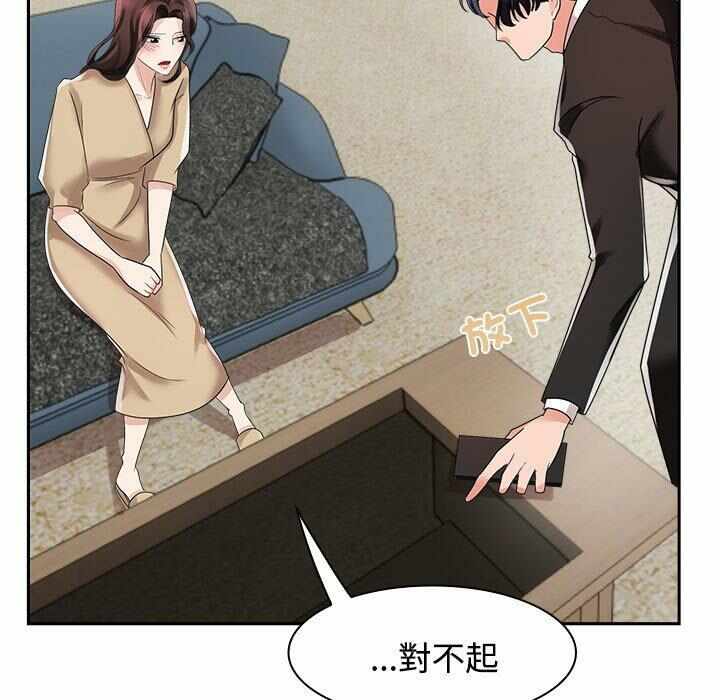 第49张