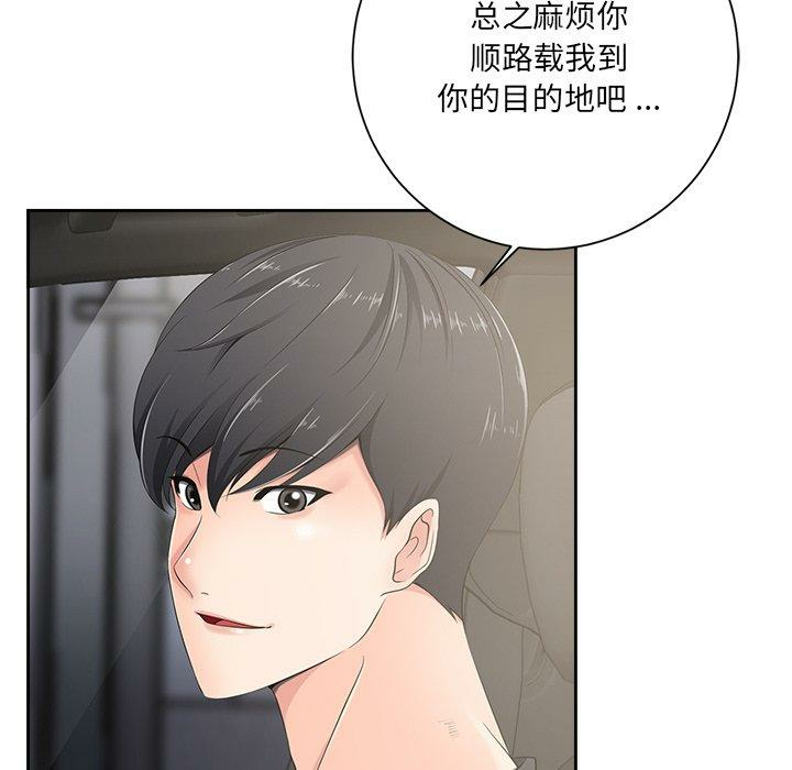 第7张