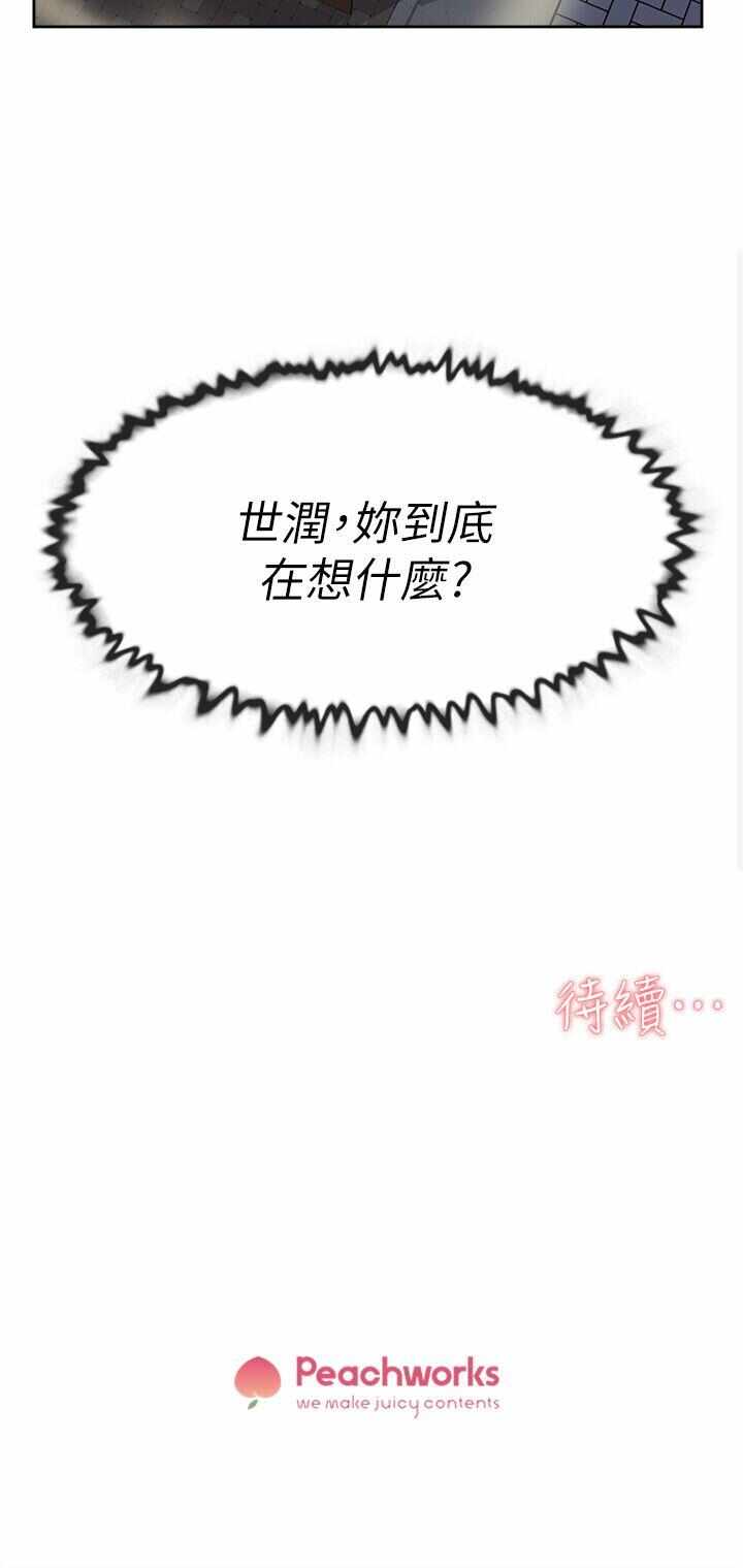 第28张
