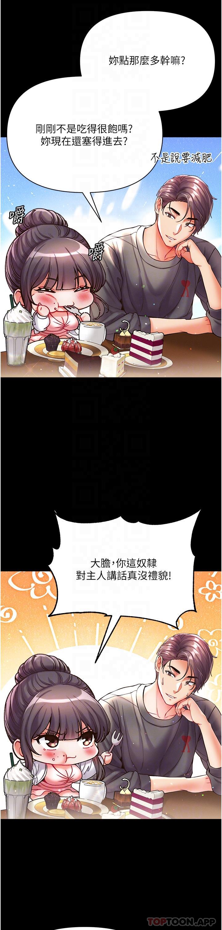 第27张