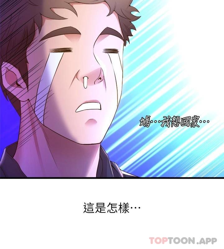 第25张