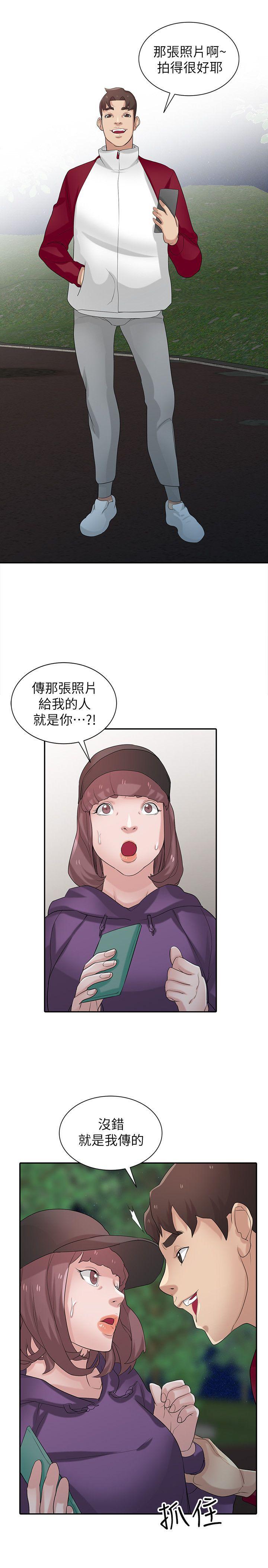 第25张