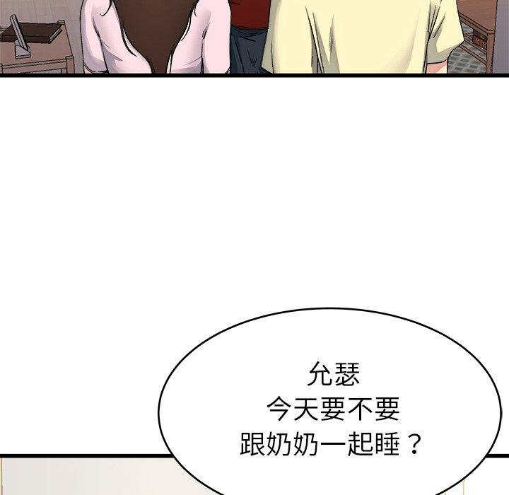 第76张