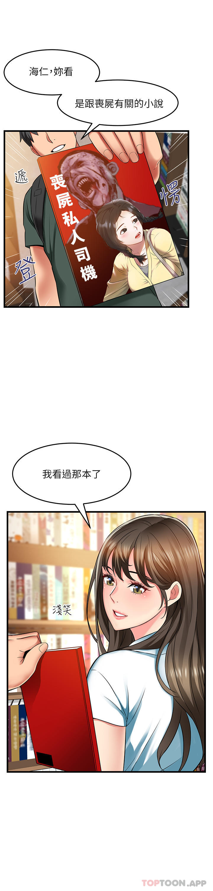 第13张