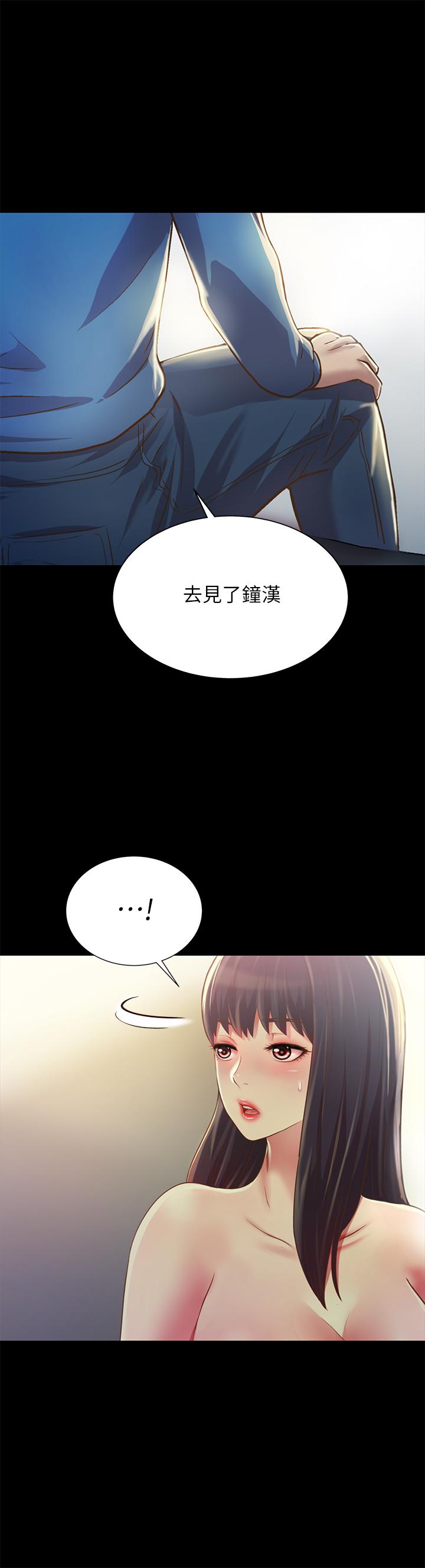 第36张