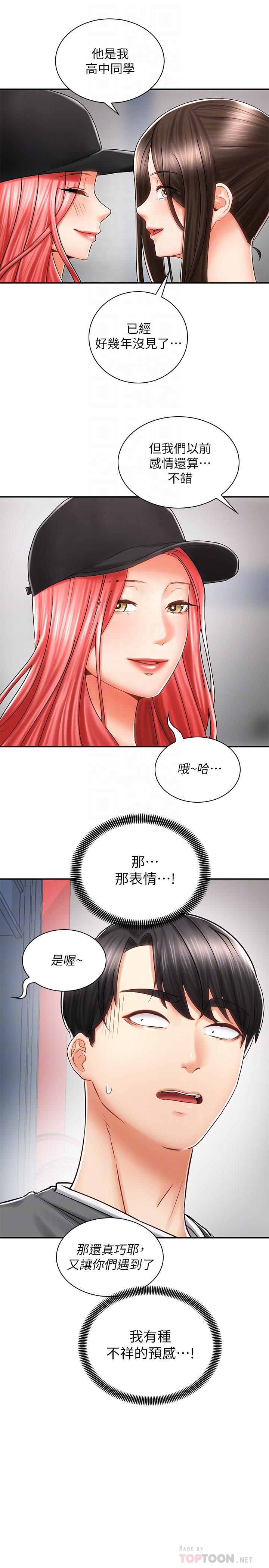 第14张