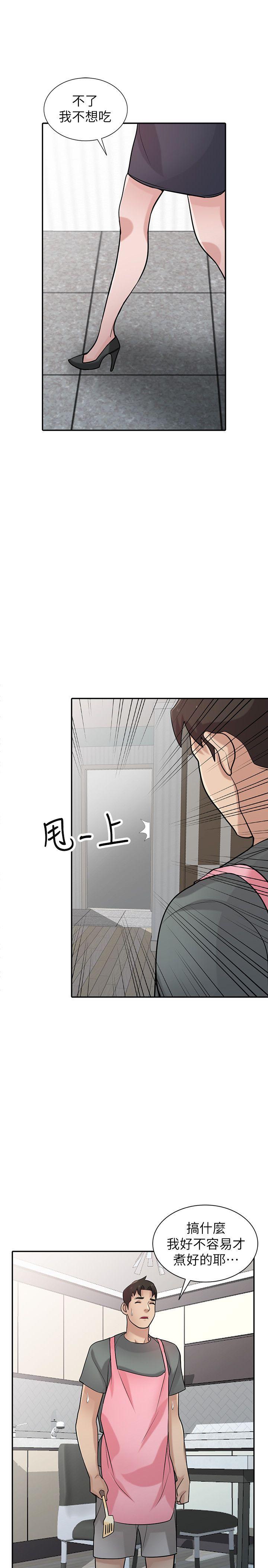 第26张