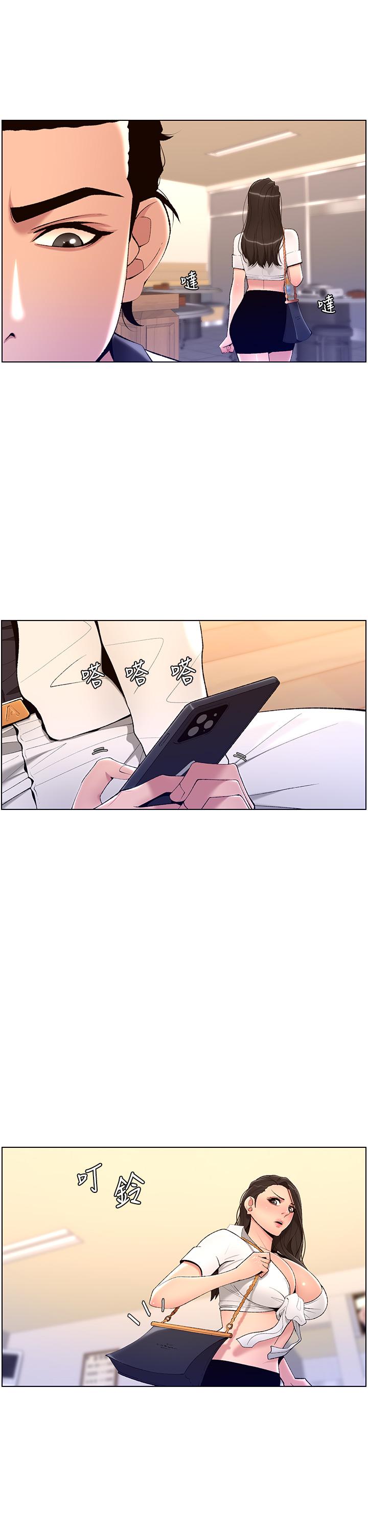 第32张