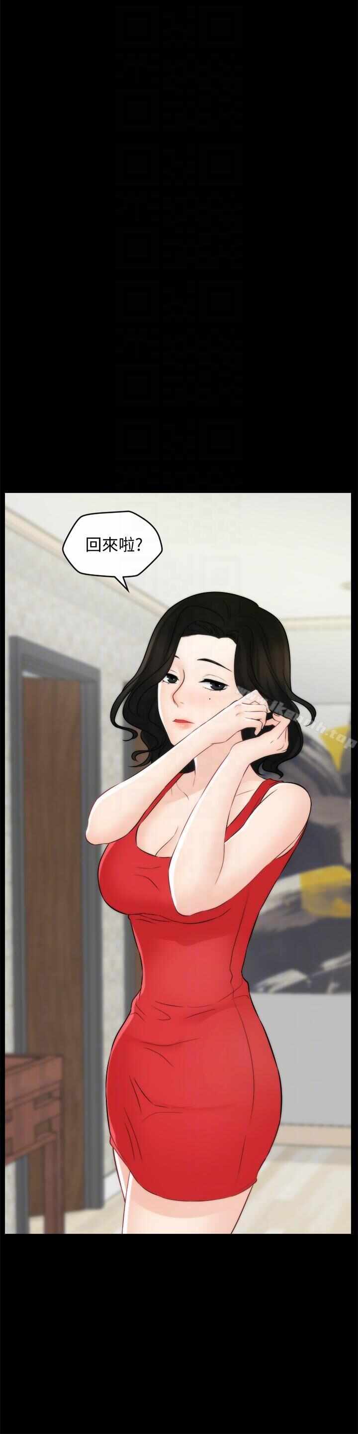 第25张