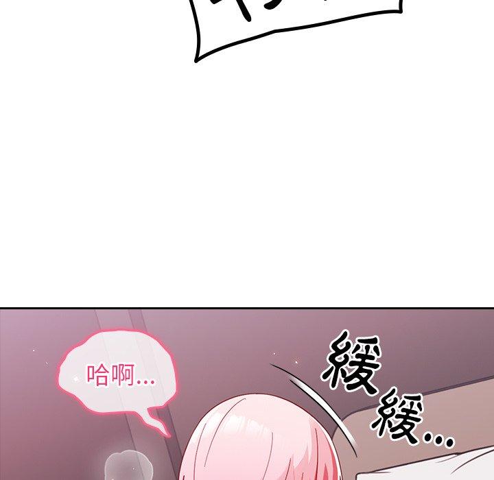 第106张