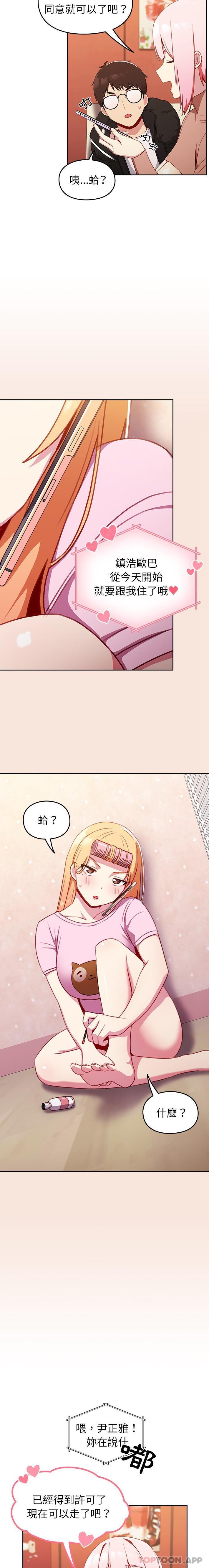 第19张
