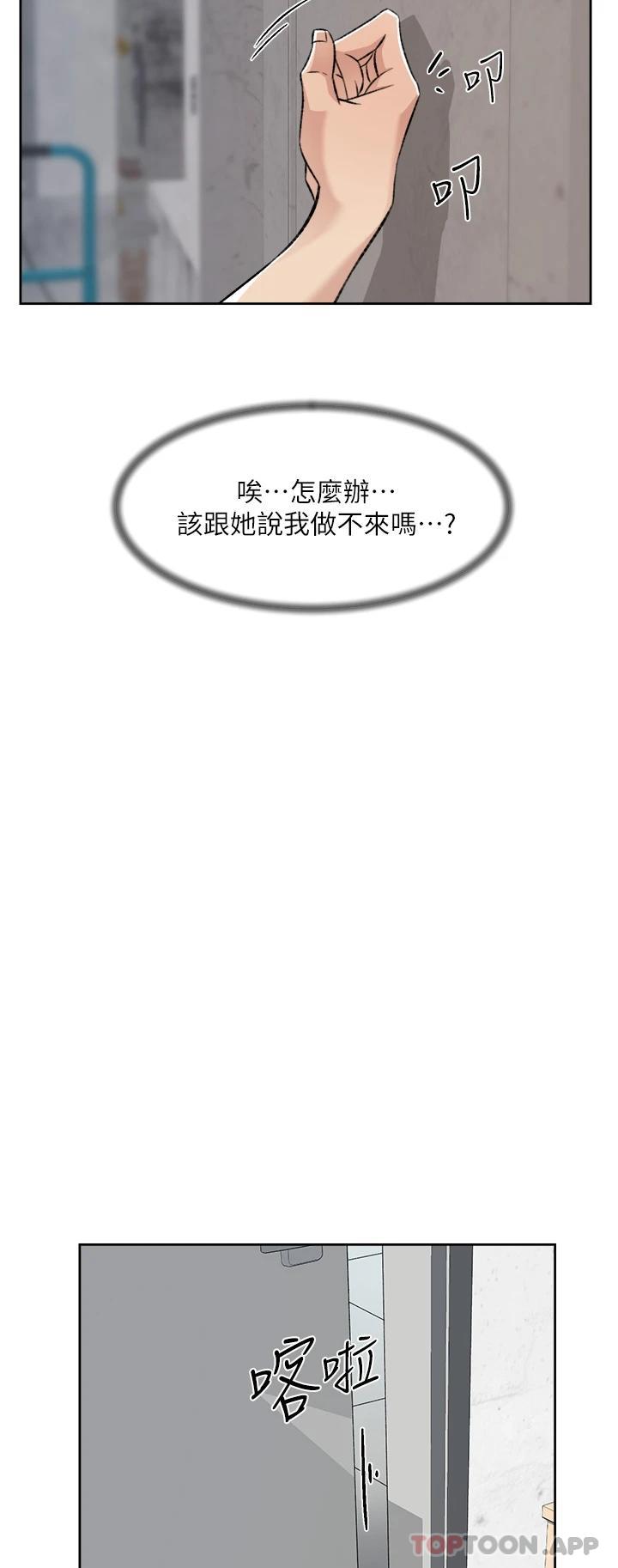 第44张