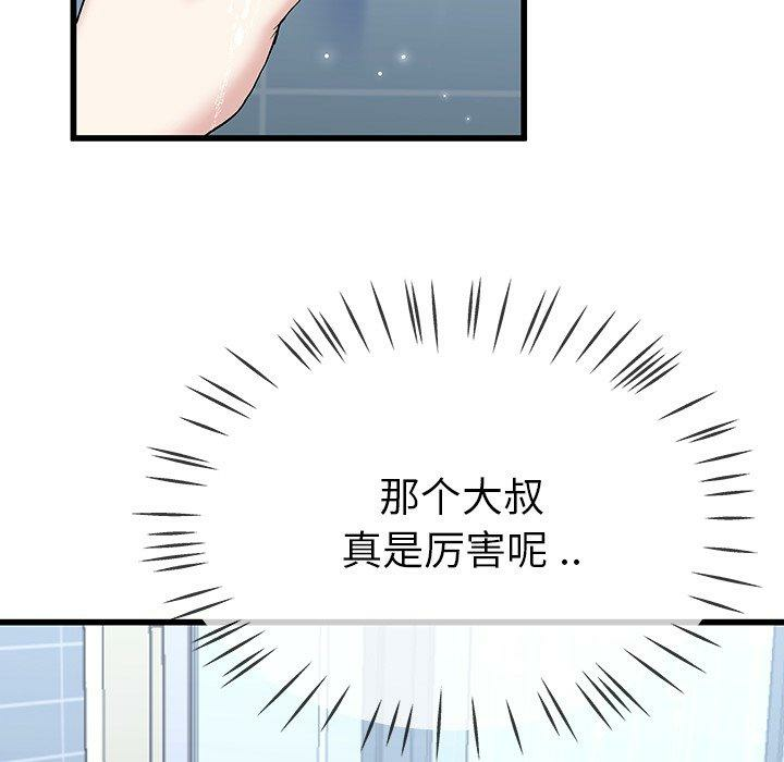 第72张