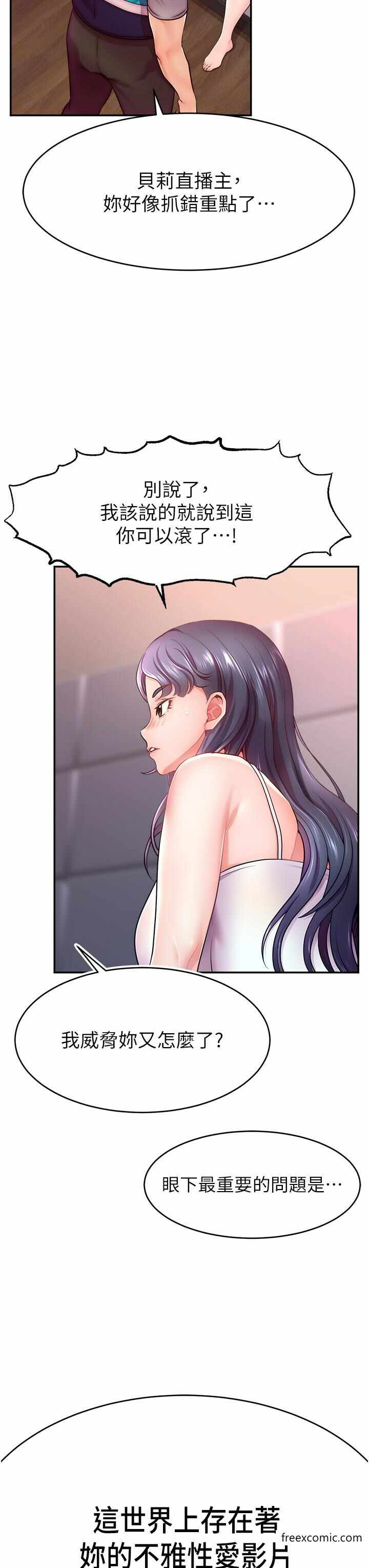 第71张