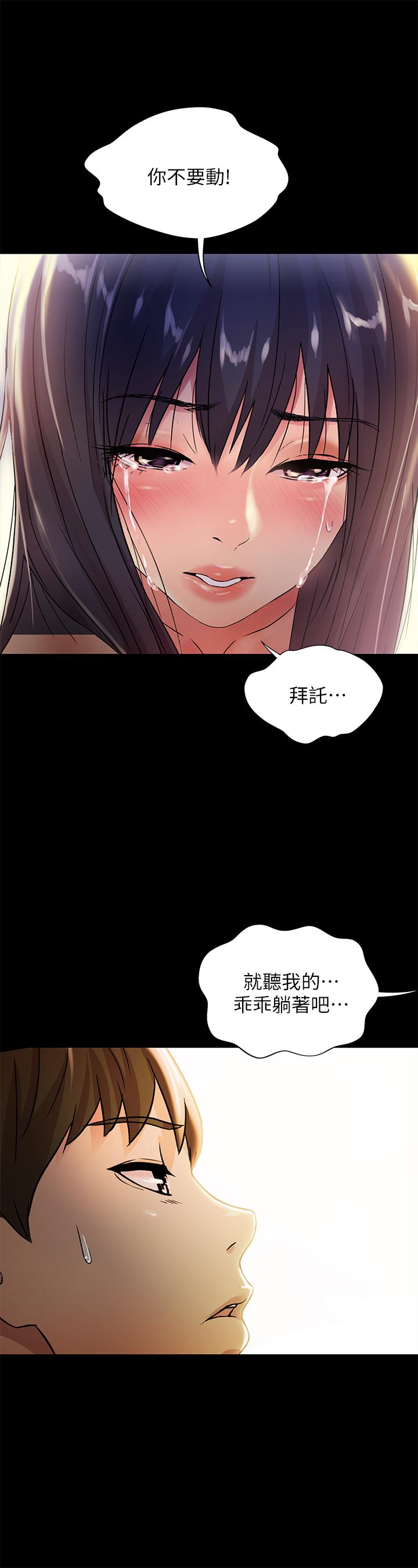 第28张