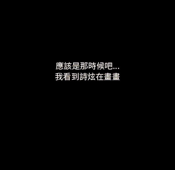 第79张