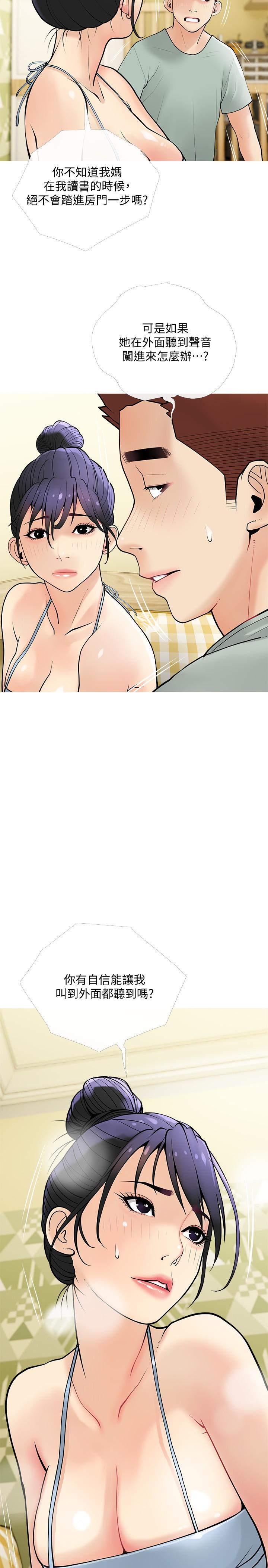 第20张