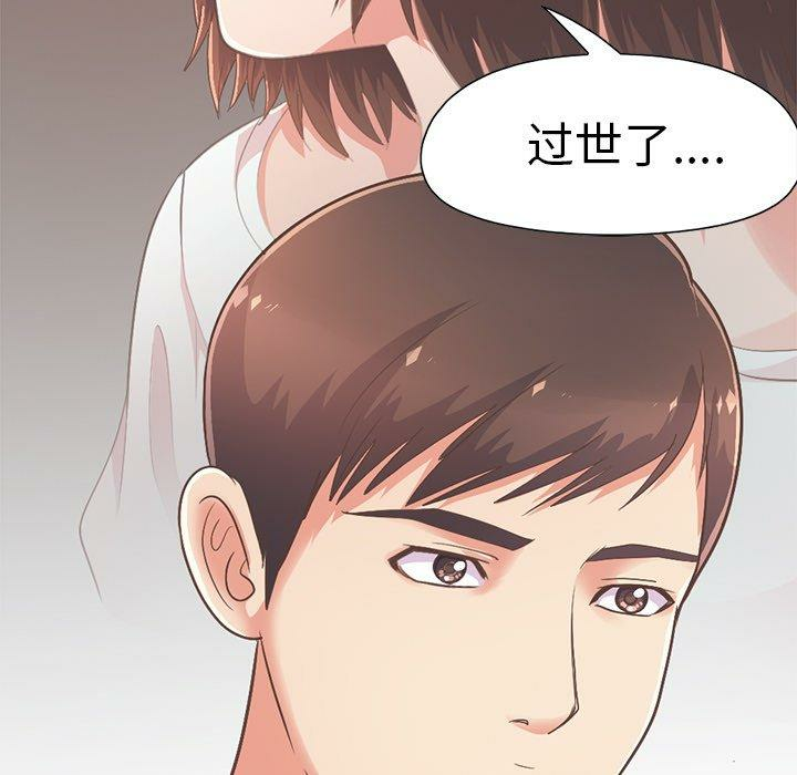 第103张
