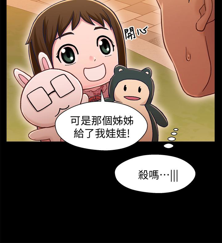 第23张