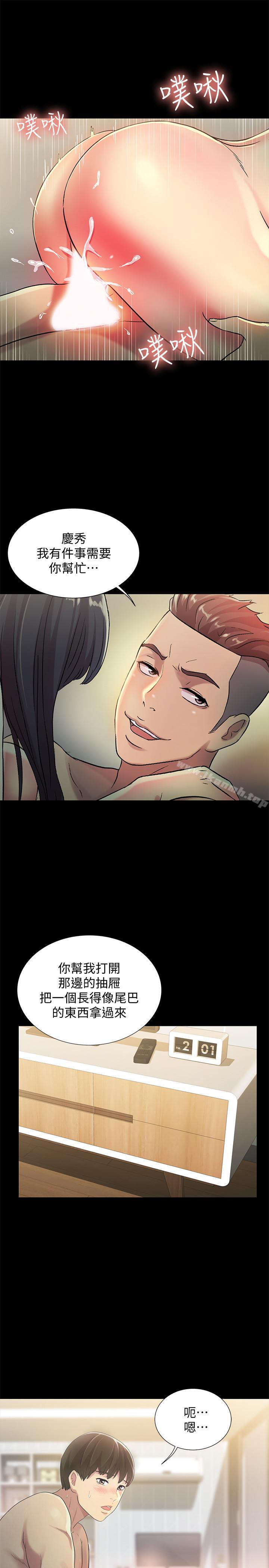 第36张