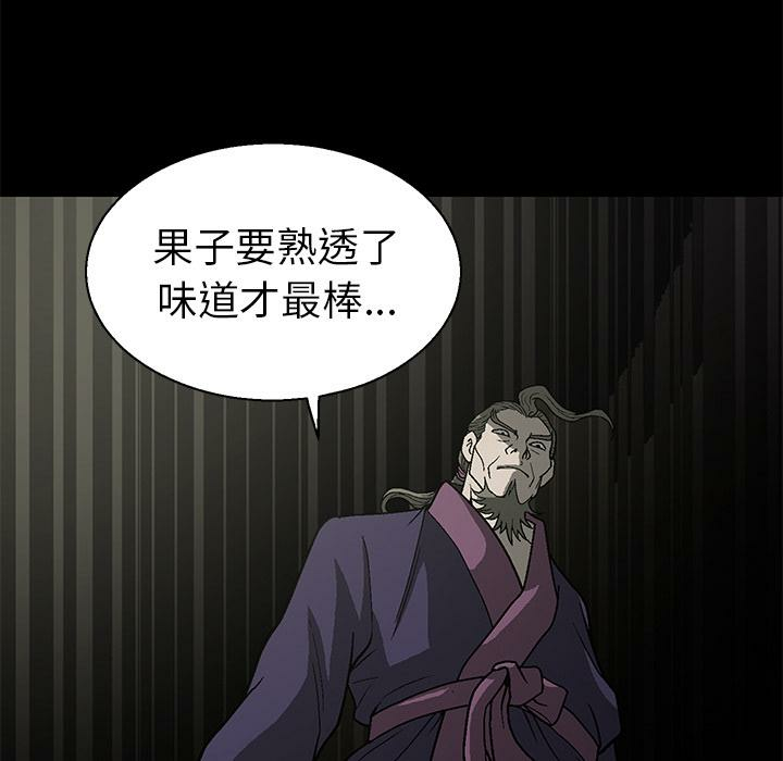 第172张