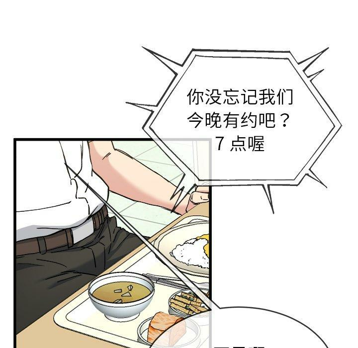 第25张