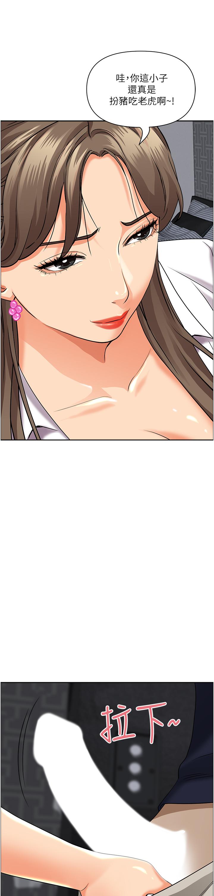 第33张