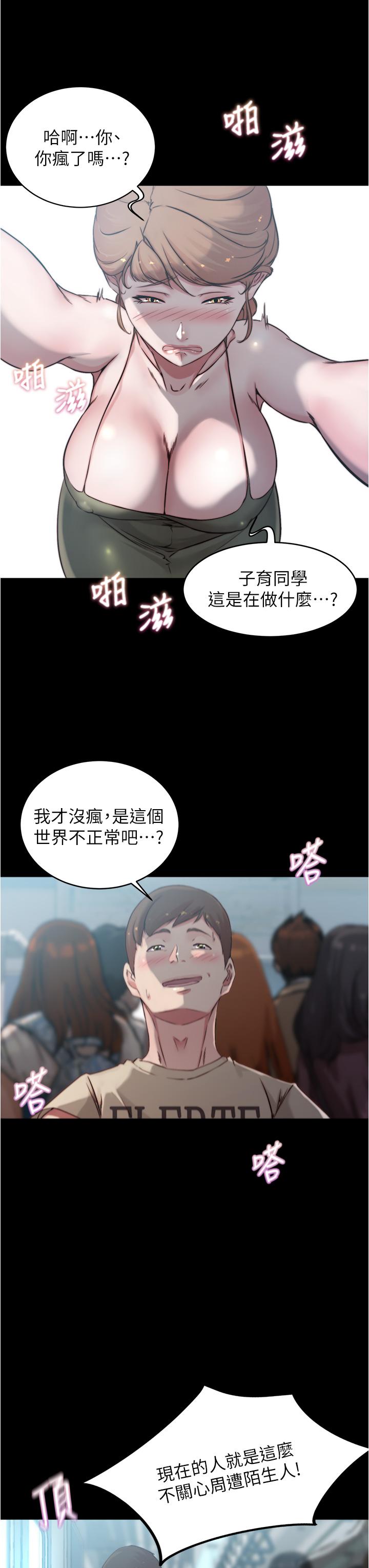 第23张