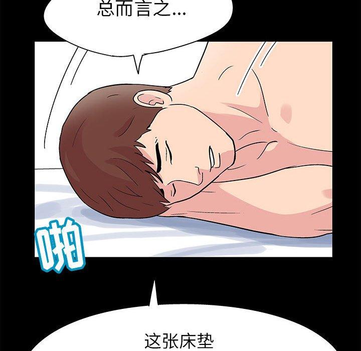 第61张