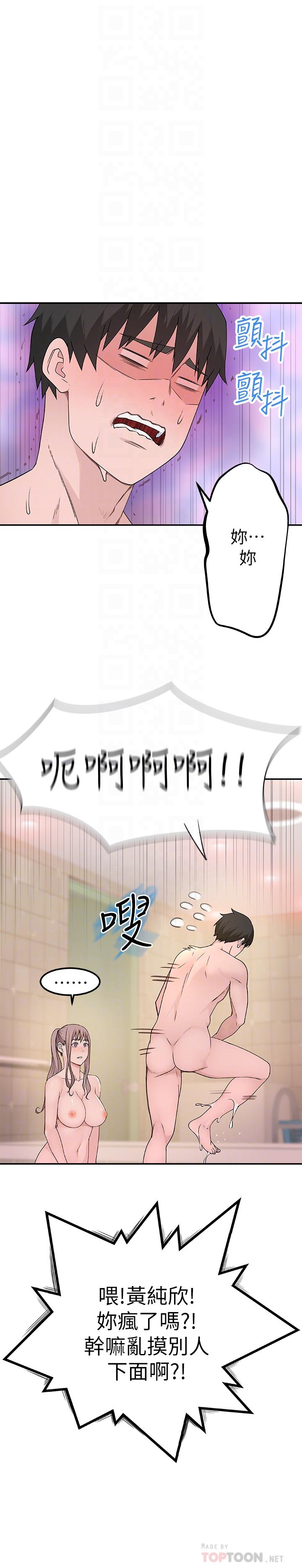 第8张