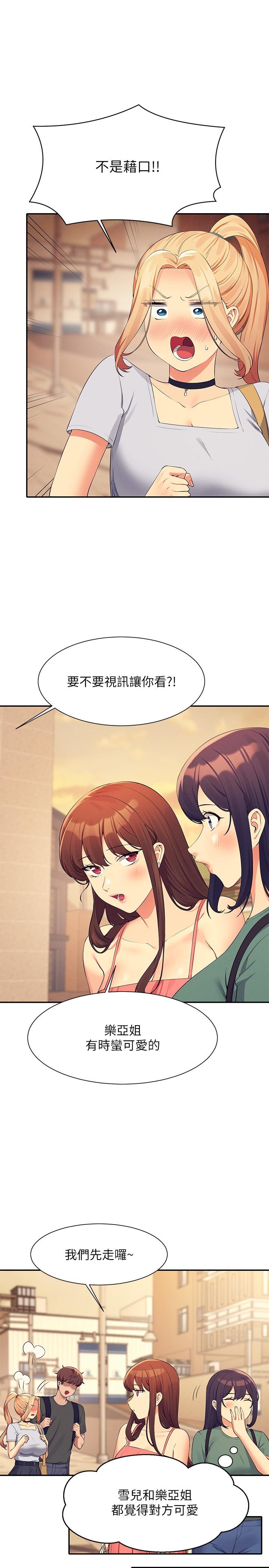 第20张