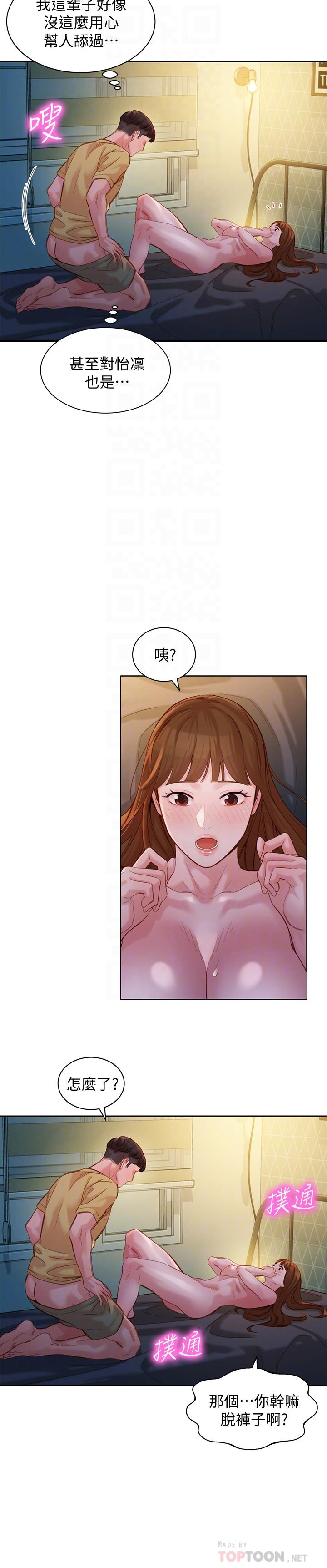 第14张