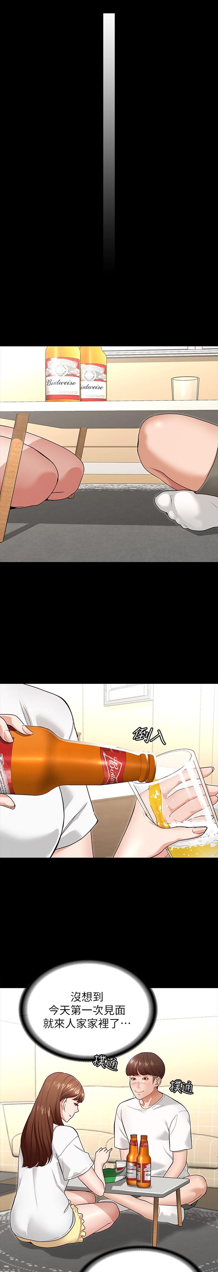 第44张
