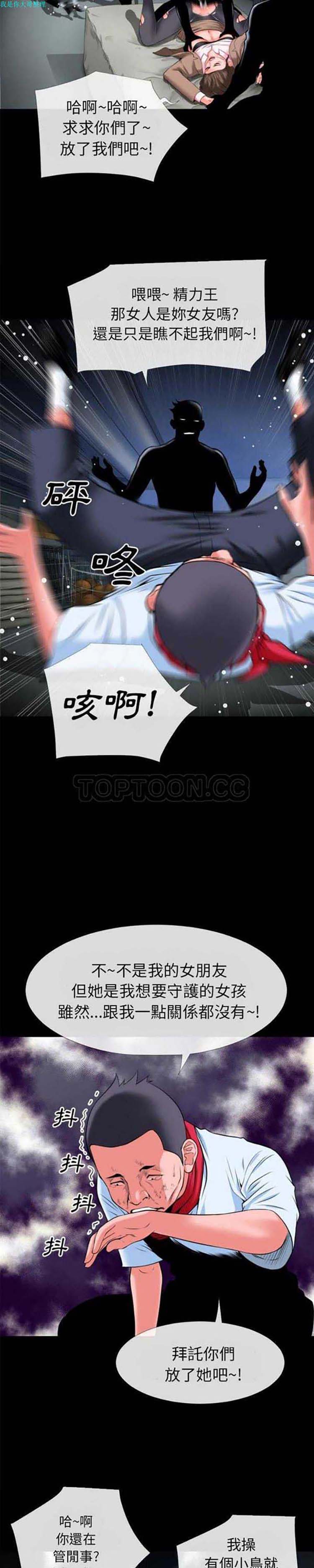 第17张