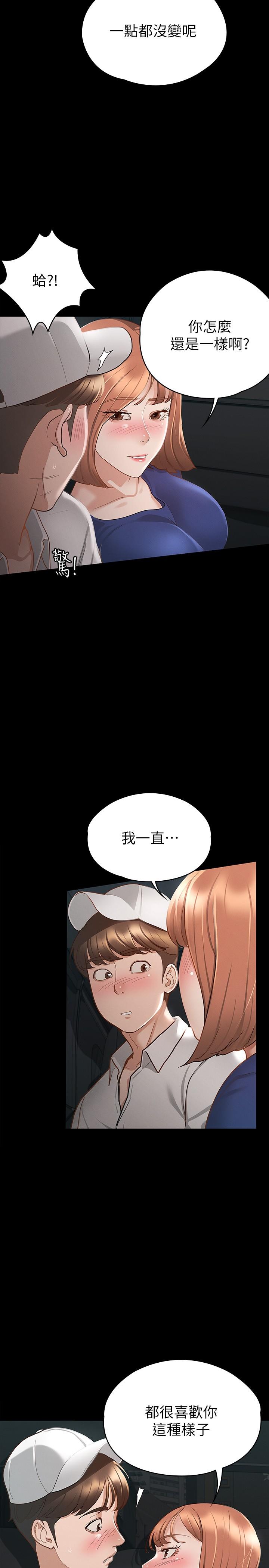 第26张
