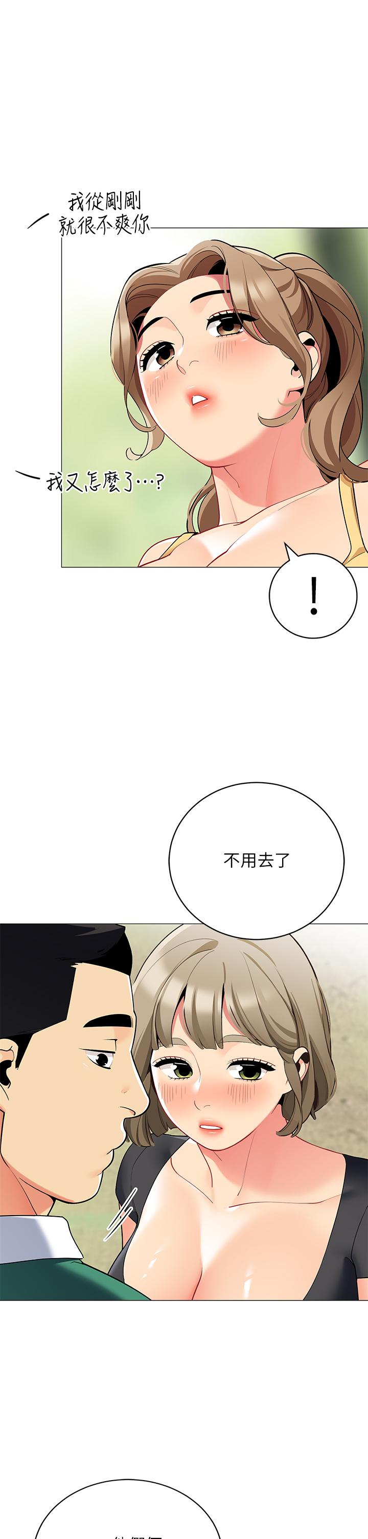 第30张