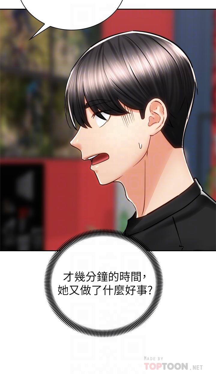 第8张