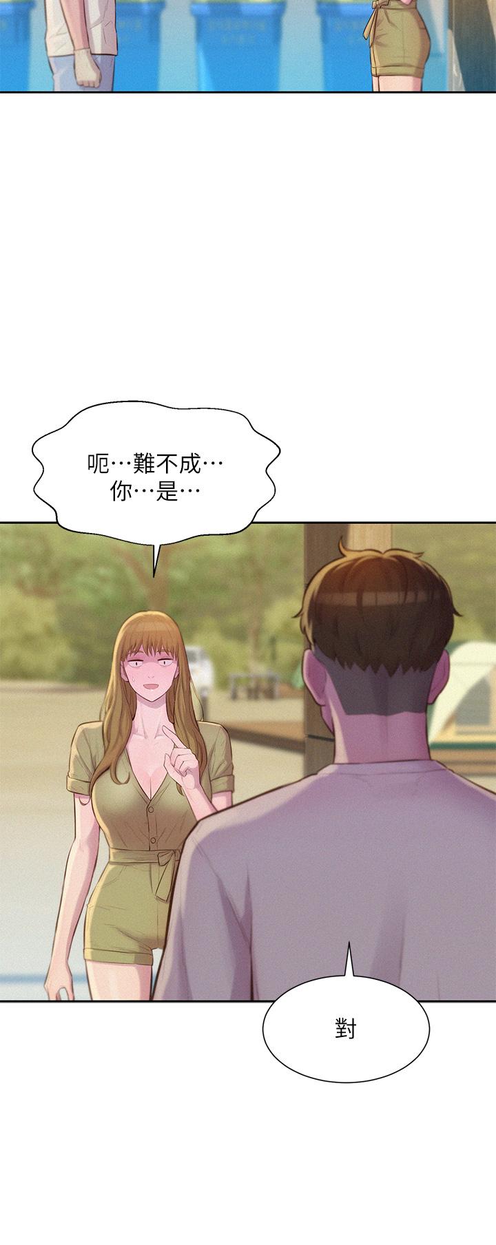 第31张