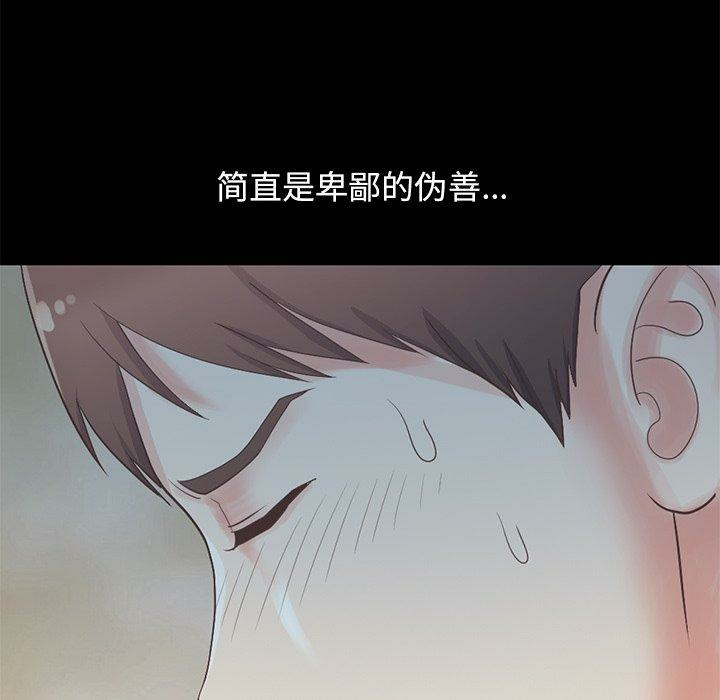 第132张